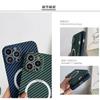 Adecuado para Funda Magnética para Teléfono Apple 18 con Patrón de Fibra de Carbono, Cubierta Protectora de PC Anti-Caídas Mate para iPhone 17 18 Pro Max