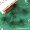 Hojas de Pino Navideño Plantas Artificiales Tiras de Agujas de Pino de Plástico Tiras de Plantas Acuáticas Ramas de Decoración Navideña Accesorios de Rama de Flor Vegetación