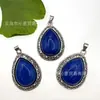 Exclusivo para ventas transfronterizas: Collar con colgante de gota de agua de piedra natural vintage desgastada, accesorio de joyería de comercio exterior