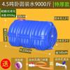 Tanque de Água Plástico Quadrado Atacado Balde Doméstico para Armazenamento de Água Armazenamento de Água Horizontal Balde Grande para Armazenamento de Água Torre de Armazenamento de Água de Grande Capacidade Armazenamento