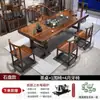 Mesa de chá e cadeira de madeira maciça, combinação de novo estilo chinês, mesa de chá kung fu zen, mesa de chá de escritório, conjunto de chá integrado
