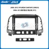 Aplicável à moldura de superfície de navegação de 9 polegadas do Hyundai Santa Fe moderno, painel de moldura substituível para navegação de tela grande com controle central Android