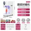 Máquina llenadora comercial inteligente automática para tienda de té de leche máquina selladora de latas de aluminio para envasado de bebidas fabricantes al por mayor máquina selladora de tazas