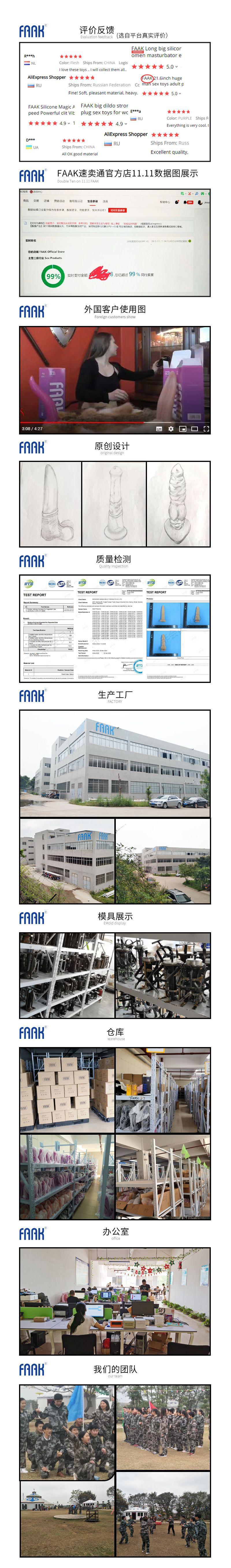 公司图片2.0(1).jpg