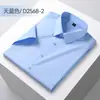 Camisa Masculina de Seda de Amora Antibacteriana 7A Manga Curta Cor Sólida Profissional Business Casual Masculina Camisa de Fibra de Bambu Seda Gelada Masculina