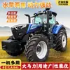 Trator Lovol Oubao M2204-7Np1 Super Potente de Alta Potência Duplo Propósito Agrícola Tração nas Quatro Rodas para Terra Úmida e Seca