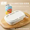Comercio Electrónico Transfronterizo Caja Desechable para Almuerzo Caja para Empaque de Frutas Caja de Compartimento Único/Doble Ecológica Biodegradable Salida de Primavera Picnic Camping