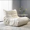 Sofá perezoso Caterpillar, reclinable y para dormir, sofá grande, tatami de balcón, sillón individual, sofá pequeño para dormitorio