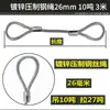 Cable de acero galvanizado, de doble trenzado, utilizado para aparejos, izaje y elevación en grúas y otros equipos de elevación