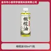 Spray de Azeite de Oliva para Manutenção Anti-Rachaduras Bodhi Cordão de Madeira para Mãos Reparo Textura Seca Coloração Uniforme Pátina Óleo Essencial