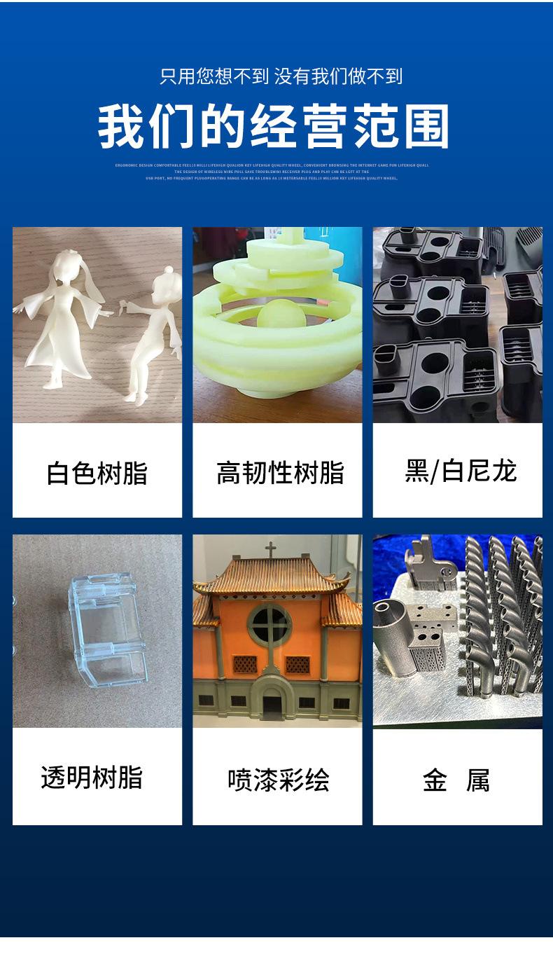商品详情图_3D打印服务模型定制sla加工业级pla高精度树