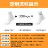 Calcetines Deportivos Personalizados Profesionales con Soporte para Impresión de Logo, Personalización en Pedidos Pequeños, Calcetines de Running Transpirables de Algodón Puro OEM, Suministro Directo del Fabricante