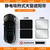 Adecuado para Cortina Parasol de Techo Solar Hongqi H569, Parasol de Techo Solar Hs3579, Protección Solar y Aislamiento Térmico por Adsorción Electrostática Hq9