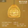 Abajur Criativo de Palha de Rattan Chapéu de Palha Retrô Restaurante Japonês Personalizado Restaurante de Hot Pot Arte em Rattan Pousada Sudeste Asiático Lustre de Bambu