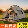 Tienda de campaña plegable portátil para exteriores, juego completo de equipo para acampar, parque al aire libre, engrosada, a prueba de lluvia, playa, tienda de campaña interior