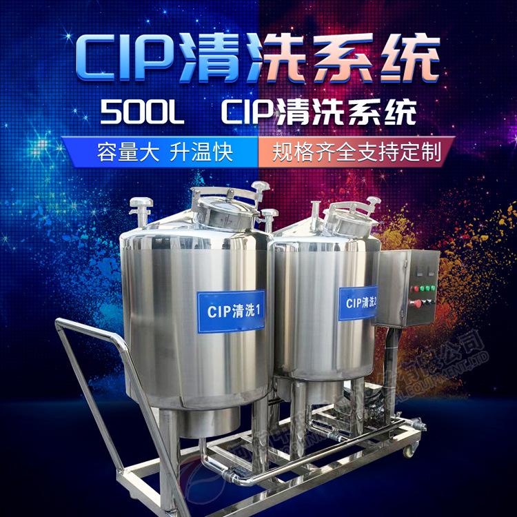 cip清洗爱采购 (8).jpg