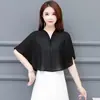 Chal Delgado de Verano con Falda, Estilo Corto, Talla Grande, Gasa Transpirable, Prenda Exterior Versátil, Cárdigan, Ropa de Protección Solar