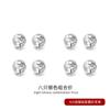 Brincos Acessórios 925 Prata Esterlina Plugue de Orelha Galvanizado Platina 18K Ouro Silicone Multi-Estilo ins Estilo Casual Combinando Jóias