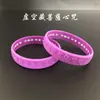 Pulseira de Couro Oco Pulseira de Pulso Esportiva de Silicone Anel de Mão Gravação Pulseira de Borracha Pulseira de Pulso para Adultos Homens e Mulheres
