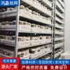 Estante para Cultivo de Hongos, Estante para Cultivo de Hongos Comestibles, Estante de Plantación, Soporte para Cultivo de Hongos, Estante de Malla para Cultivo de Hongos, Fabricante de Estantes de Malla