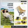 Mesas y Sillas Plegables Ajustables para Puestos, Camping y Uso al Aire Libre; Estilo Rollito de Huevo, Altura Ajustable, Al Por Mayor