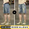 Barra de Oxígeno Hielo Otoño Nuevo Pantalones Cortos de Mezclilla para Hombre 2026 Nuevo Rectos Sueltos Frescos Casual Versátiles a la Rodilla