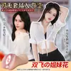 Juguetes Sexuales para Hombres Adultos Yuqiancheng, Copa de Avión Femenina, Molde Invertido Famoso, Canal Humano Simulado 1:1