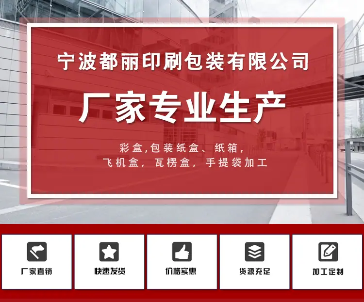都丽详情页_01