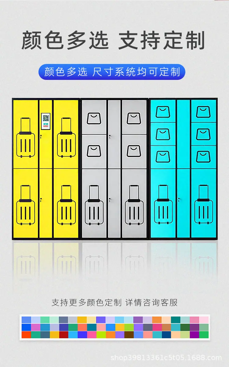 行李箱寄存柜详情_08.jpg
