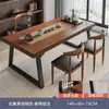 Nueva mesa de té de color nogal estilo chino para uso doméstico, mesa de preparación de té para balcón, mesa de comedor estética de la dinastía Song, mesa de té de doble propósito de madera maciza