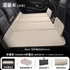 Venda Direta da Fábrica Colchão de Carro Cama de Viagem Dobrável Pad de Dormir Traseiro de Carro de Chenille Artefato de Dormir para Carro