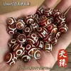 Acessórios de Contas Dzi do Tibete Contas Soltas Atacado Acessórios para Joias DIY Feitos à Mão Contas Culturais Vintage Pulseira Contas Budistas Contas Espaçadoras Ágata do Tibete