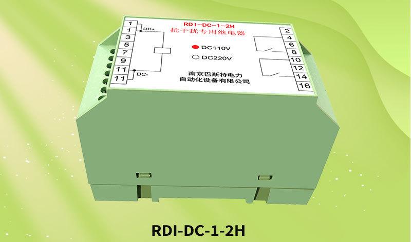 光控继电器 RDIS-大功率继电器
