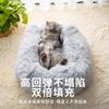Leyoupai Celebridad de Internet perrera para gato de sueño profundo cuadrada de felpa nido de otoño e invierno colchón para gato perro mediano y pequeño Perro de terciopelo para gato