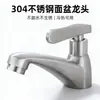 Grifo de lavabo de acero inoxidable 304 para baño, grifo de lavabo de un solo agua fría para el hogar