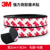 3M Adesivo Dupla Face Alta Viscosidade Velcro Fivela Fêmea com Adesivo Traseiro Tela Adesivo Janela Tapete Antiderrapante Tapete de Carro Fixo