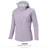 Roupa de assalto de camada única para atividades ao ar livre, fina para primavera e outono, corta-vento, impermeável, roupa de montanhismo para homens e mulheres, roupa de desempenho de montanhismo de floresta de camada única