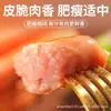 Procesamiento y Venta al por Mayor de Salchichas Auténticas a la Parrilla Yuxiaodou, Ingredientes para Freidora de Aire, Salchichas para Hot Dog Semiacabadas al por Mayor y Entrega