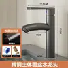 Grifo extraíble de lavabo de cobre fino para baño, lavabo de tocador, cabinet, grifo de agua fría y caliente para lavabo de inodoro