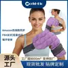 Novo Produto Saco de Gelo Autoabsorvente de Água em Material Pongee para Aliviar Dor no Ombro Preenchido com Material Polimérico