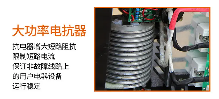 ZX7-500DT交流逆变直流电焊机 钢结构工地 性能稳定 技术成熟