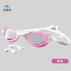 Gafas de natación antivaho e impermeables Spot HD para piscina, gafas de natación con protección ocular para entrenamiento profesional, gafas de natación con logotipo imprimible, venta al por mayor