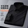 Camisa Masculina de Manga Longa em Modal + Lã Cor Sólida 2026 Nova Elástica Quente Casual Business