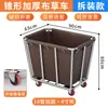Carrito de Lavandería para Habitaciones de Hotel y Lavanderías, Carrito de Servicio de Almacenamiento con Forma de Cono de Acero Inoxidable