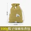 Saquito de Incienso de Artemisa Herbal China, Hoja de Artemisa para Aromaterapia, Saquito Aromático del Festival del Bote del Dragón, Adorno Colgante para Coche, Baño, Dormitorio, Saquito Repelente de Mosquitos