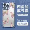 Funda de Teléfono Transparente Anti-Golpes Electroplateada Rosa Mariposa Super Hada de Amazon para iPhone 17 y Apple 16 Pro