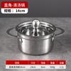 Mini Olla Caliente Comercial de Acero Inoxidable para Una Persona, Olla Caliente Yin-Yang, Olla Caliente de Autoservicio, Olla Pequeña para Sopa Extra Gruesa, Mesa Universal para Olla Caliente