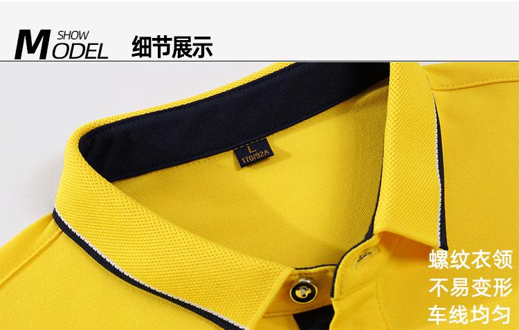 翻领_04.gif