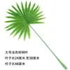 Caparazón de tortuga simulado de una sola pieza, cola escasa, hoja verde, hoja artificial única, decoración de jardín de infantes, decoración de boda, hoja de plástico