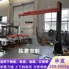 Máquina de Alimentação Automática com Ventosa e Braço Pneumático para Alimentação Automática de Manipulador para Corte a Laser em Armazém